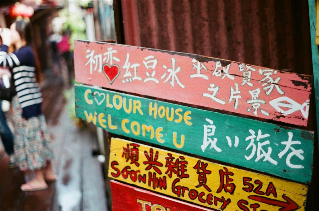你之风景