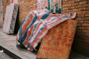 每一个大城市曾经的缩影
