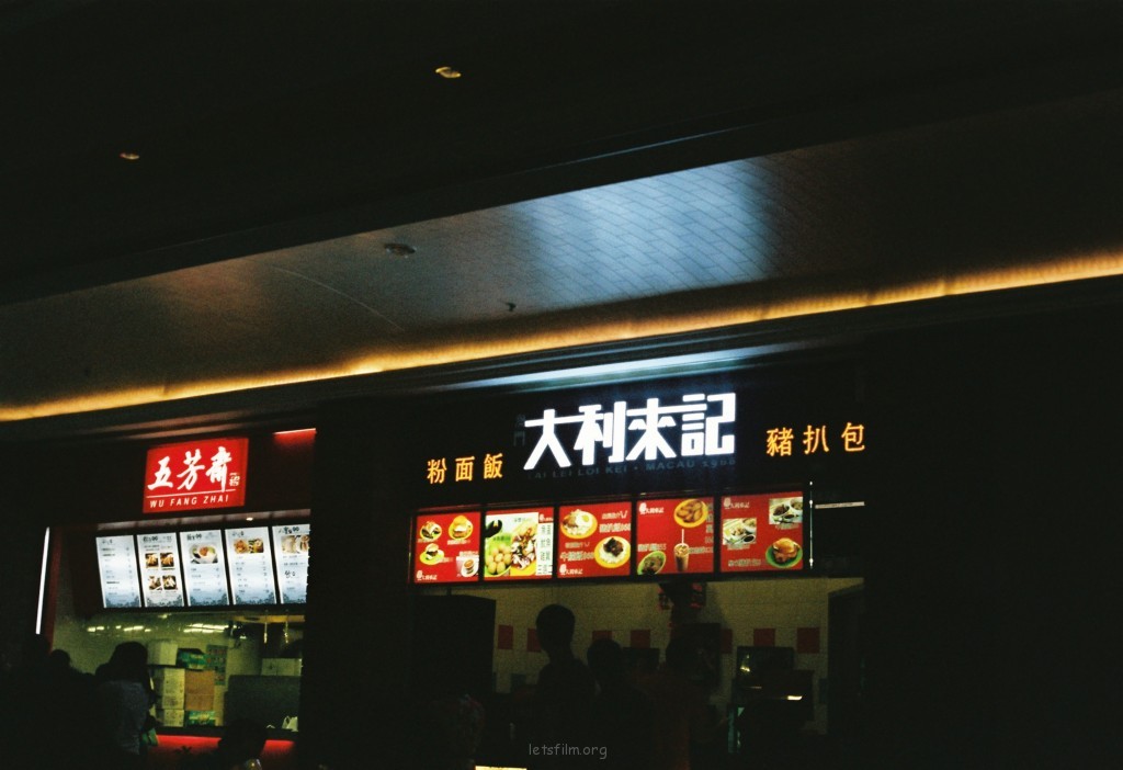 绿茵岛屿或者其它