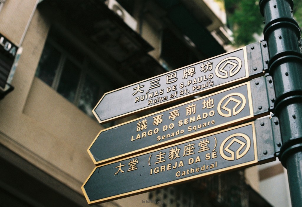 绿茵岛屿或者其它