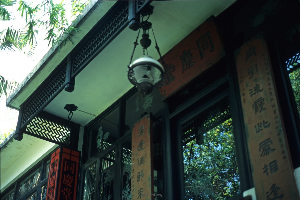广州兰圃
