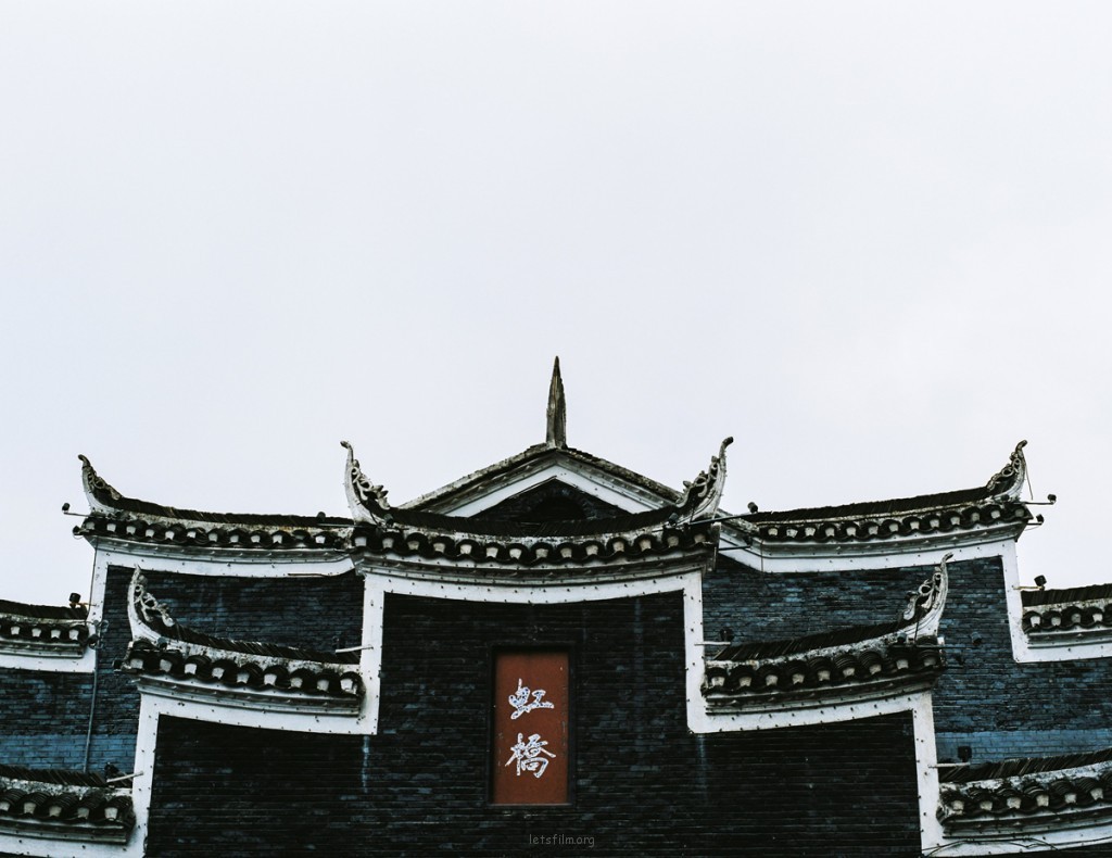 八月凤凰