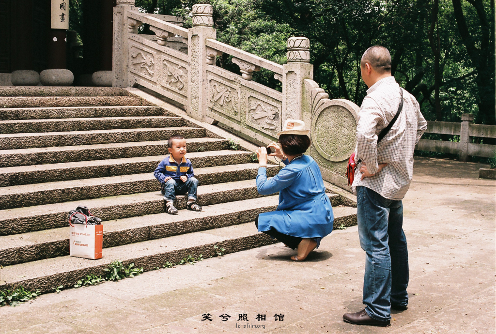 去绍兴过周末