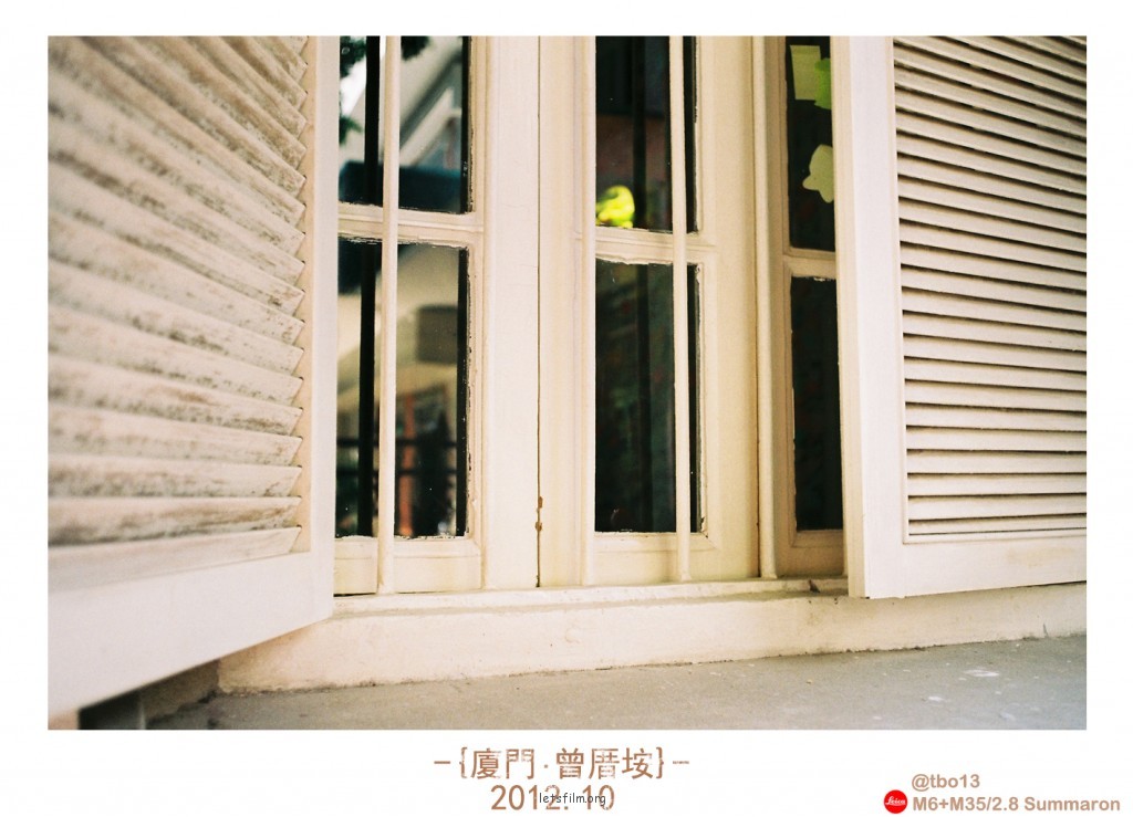 厦门回忆