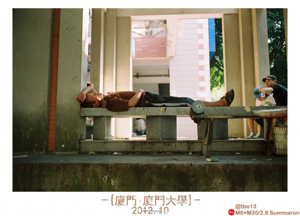 厦门回忆