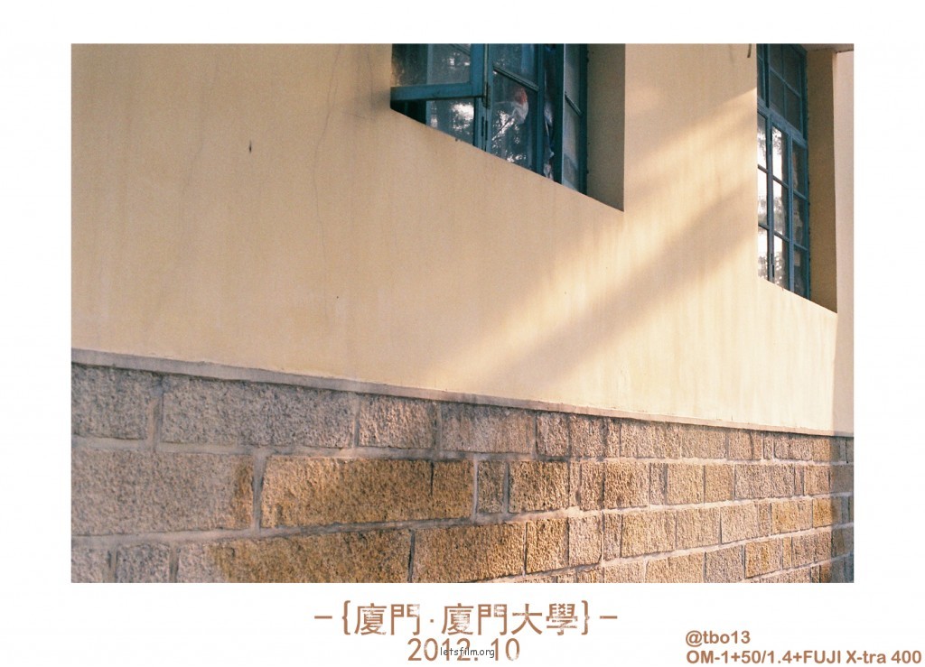 厦门回忆