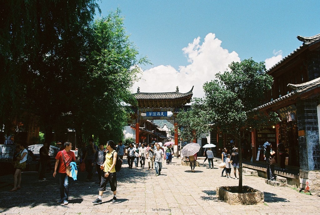 彩云之南