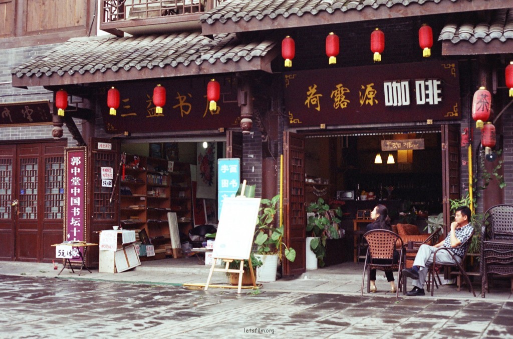 重慶—一個來了就不想走的城市