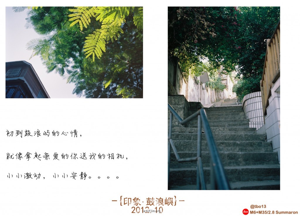 厦门回忆