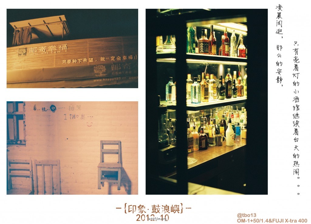 厦门回忆