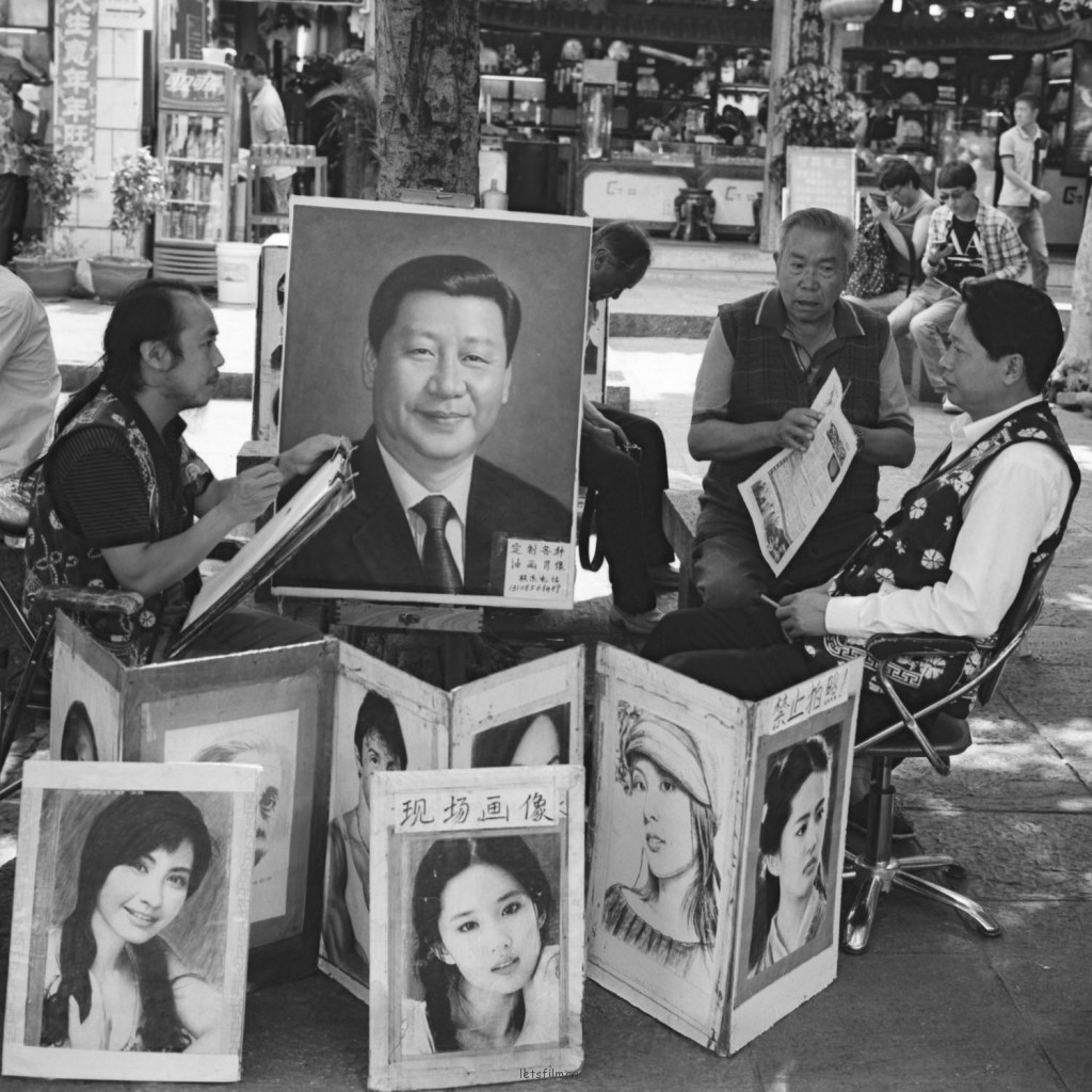 闲走大理