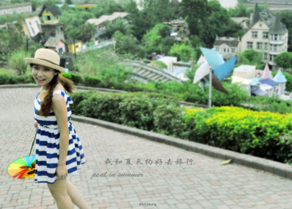 一起去旅行