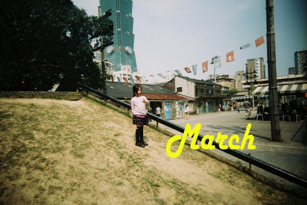 2013一些小紀念