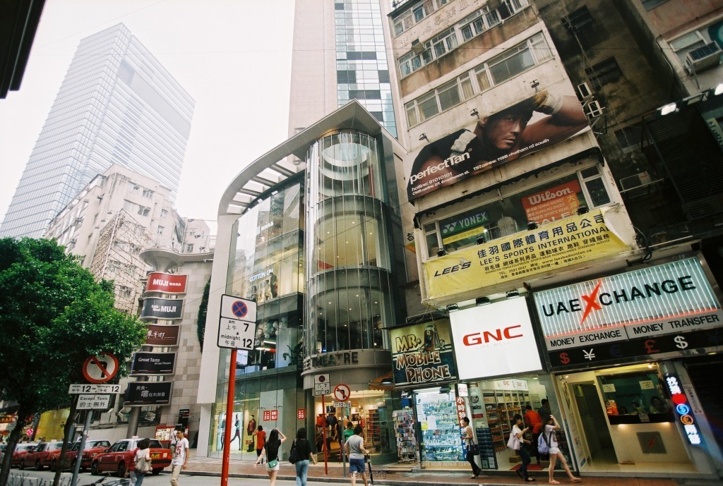 十卷香港 