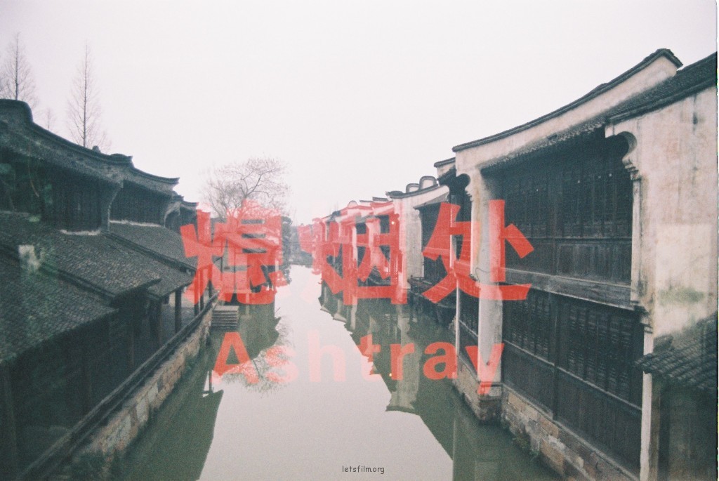 累积