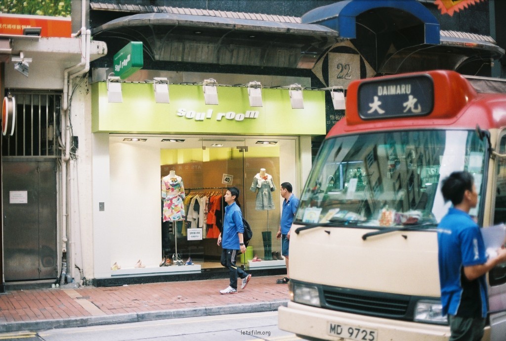 十卷香港 