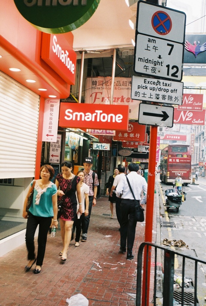十卷香港 