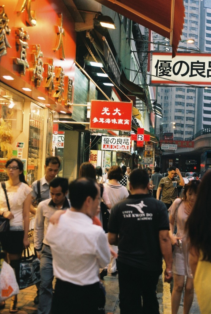 十卷香港 
