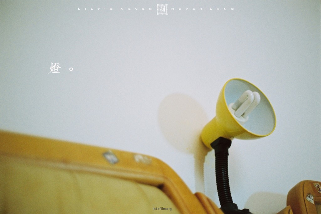 私生活·诗生活