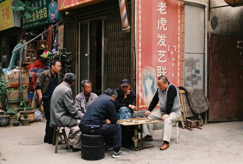 南长街的下棋街坊