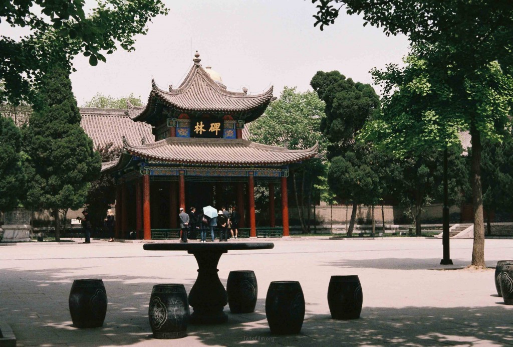 碑林公园