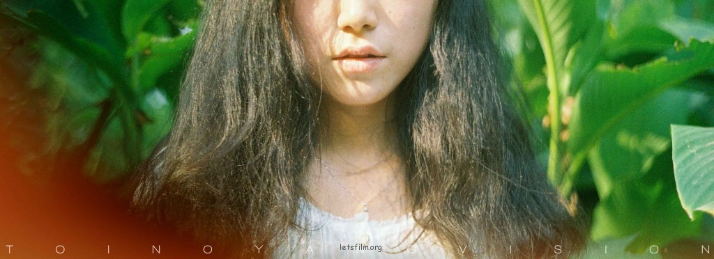 绿夏