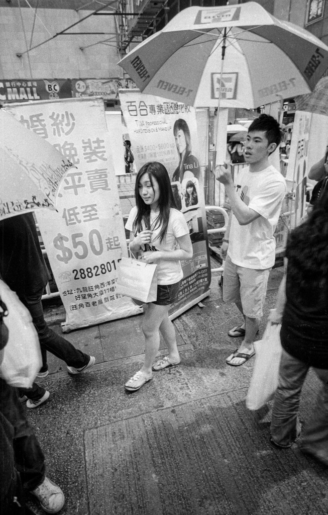 行走都市间