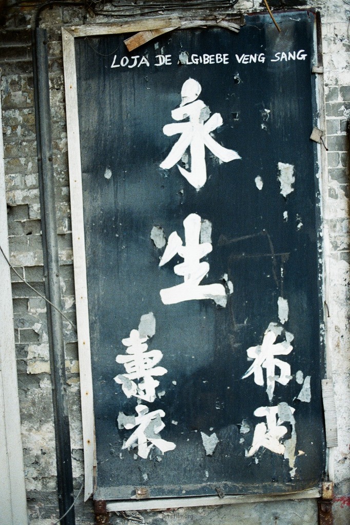  送給那些喜歡小城市的你們—早安, 澳門!