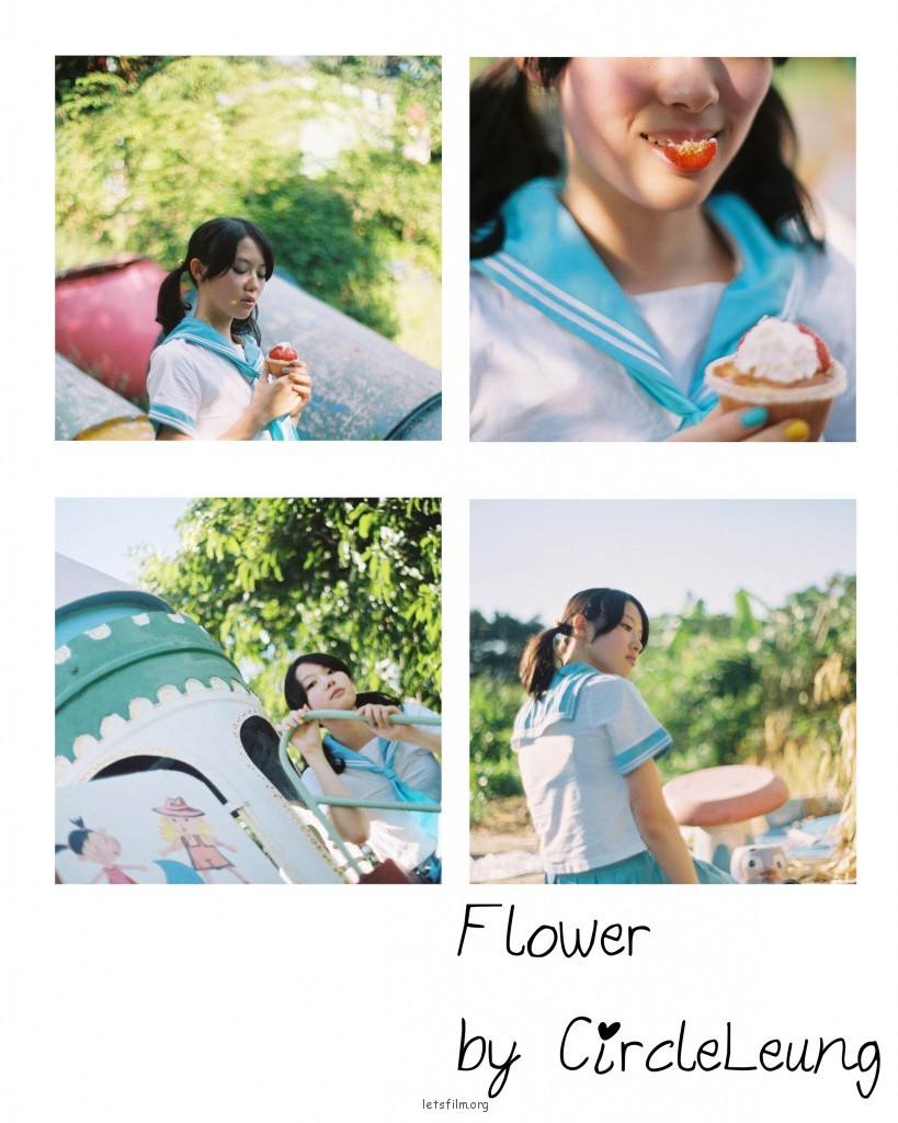 花花遊樂園