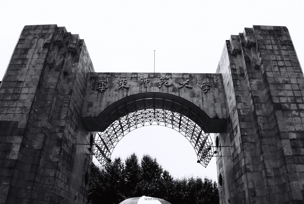 black&white_ecnu