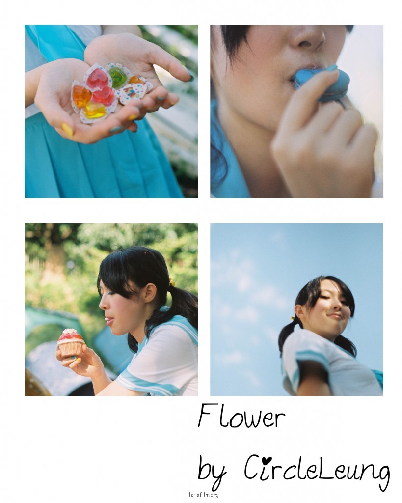 花花遊樂園