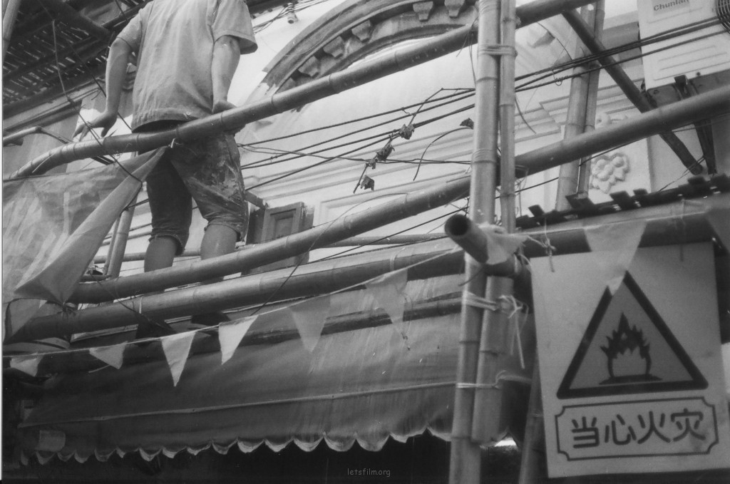 上海的1900