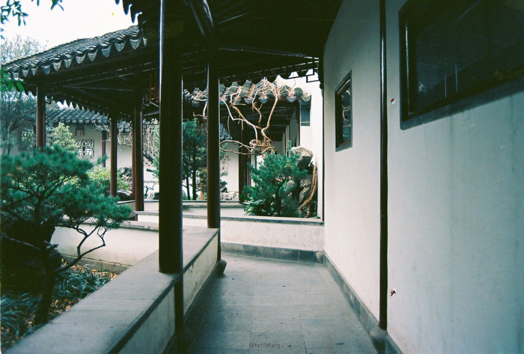 苑囿之美