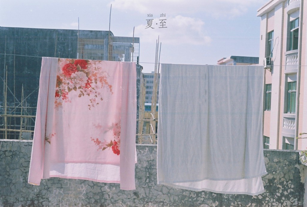 夏.至