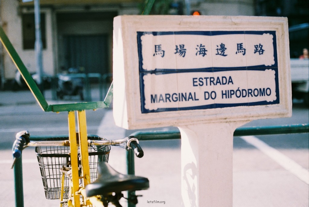  送給那些喜歡小城市的你們—早安, 澳門!