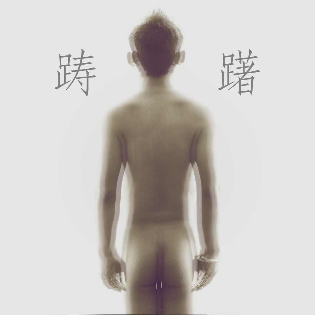念了几个旧