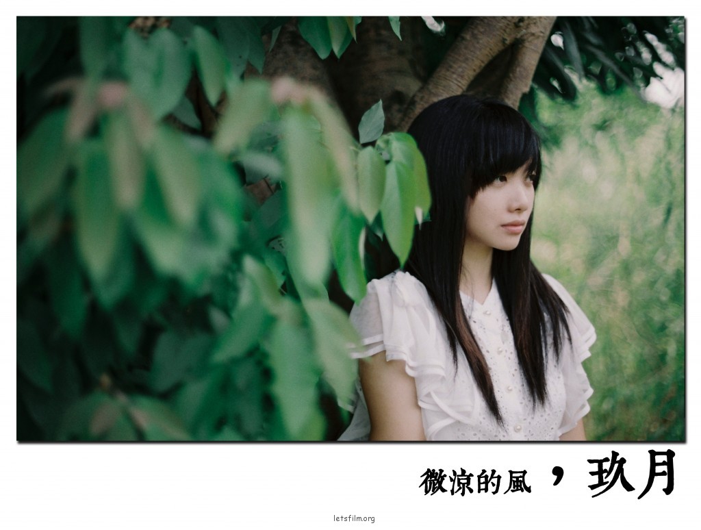 微涼的風。