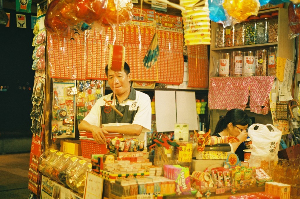 漫步台北淡水街头，融入孩子们的园游会