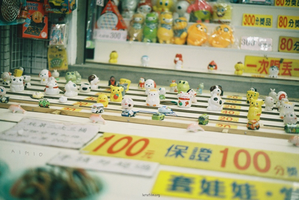 漫步台北淡水街头，融入孩子们的园游会