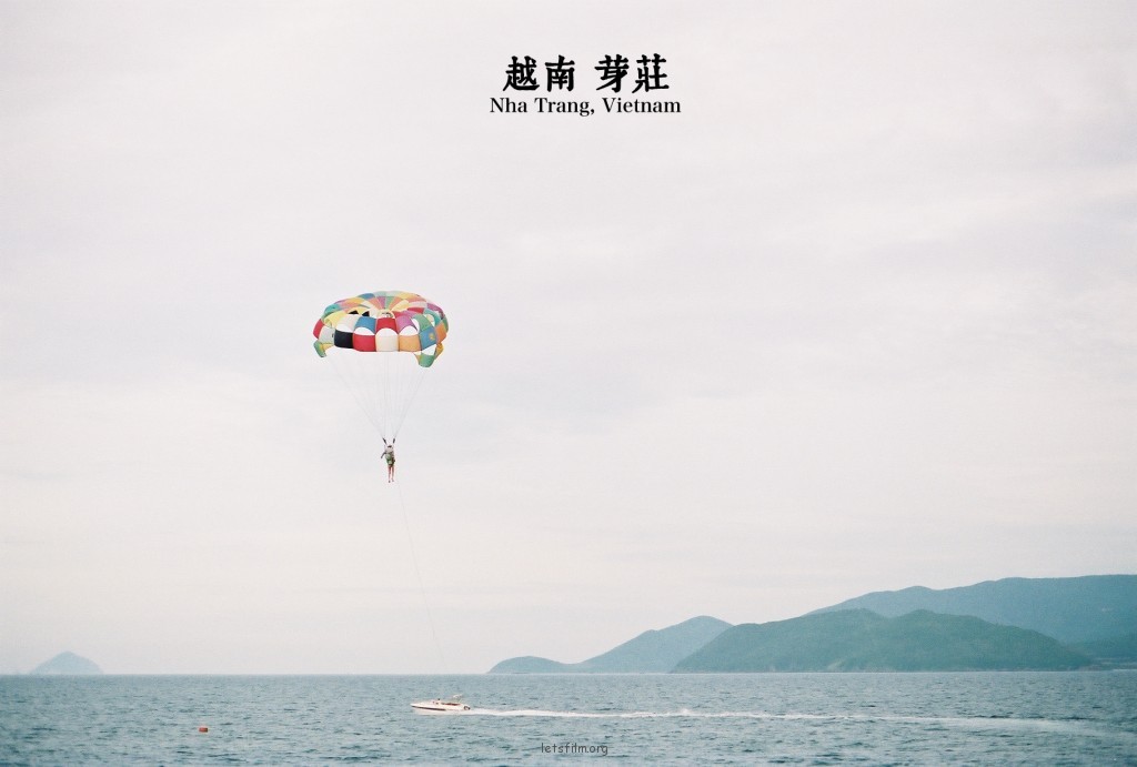 越南，让时间慢慢流… 