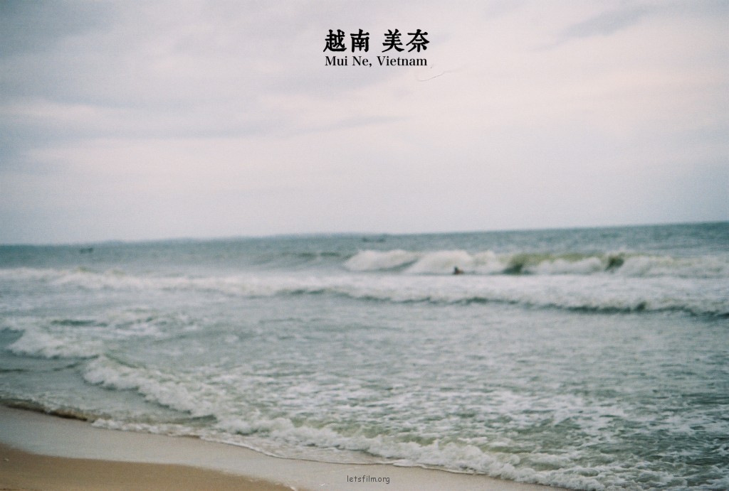 越南，让时间慢慢流… 