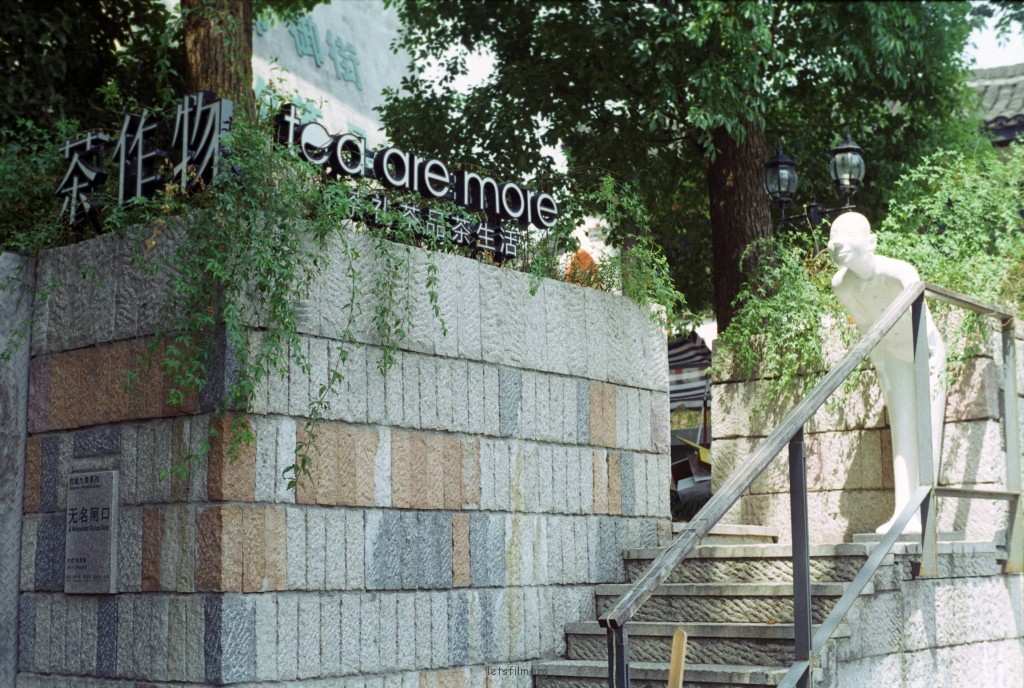 AGFA VISTA 200 13
