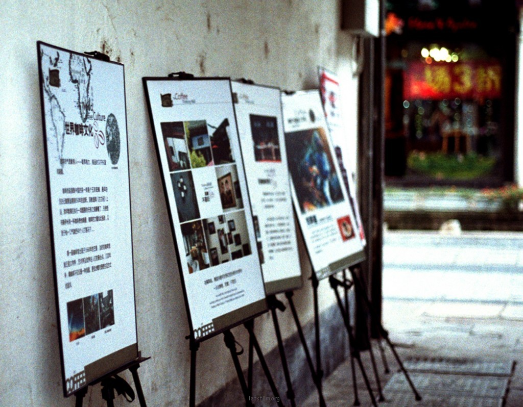 KODAK 200 27 11