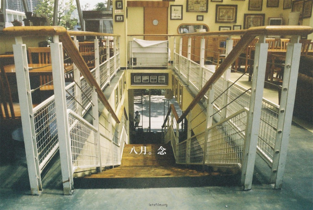 深圳蛇口港一咖啡店