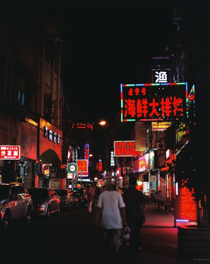 局口街