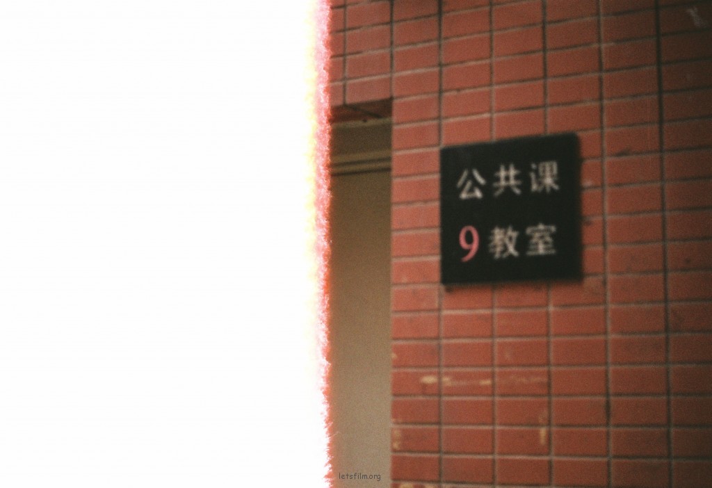 公共課 9教室 1