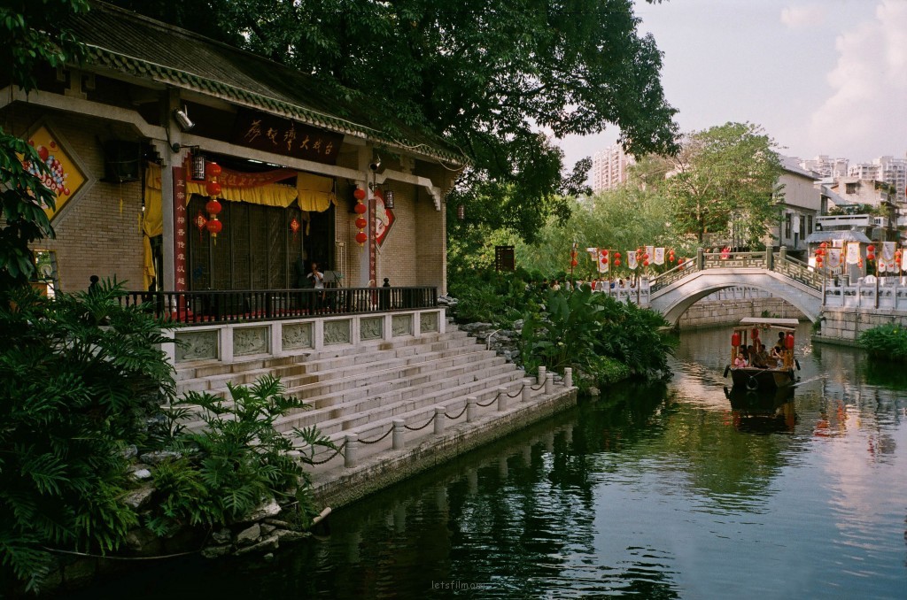 荔枝湾涌
