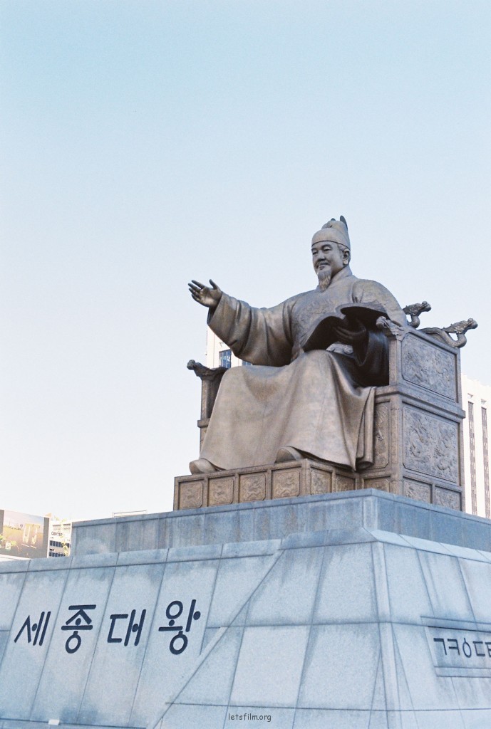 世宗大王像