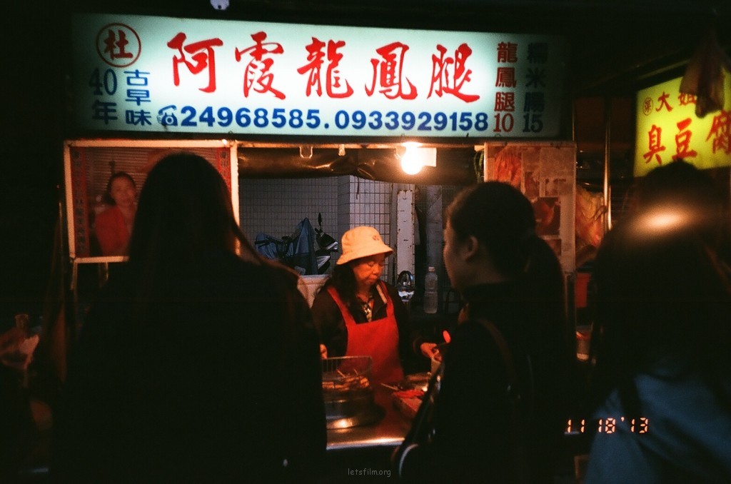 臺灣隨手拍