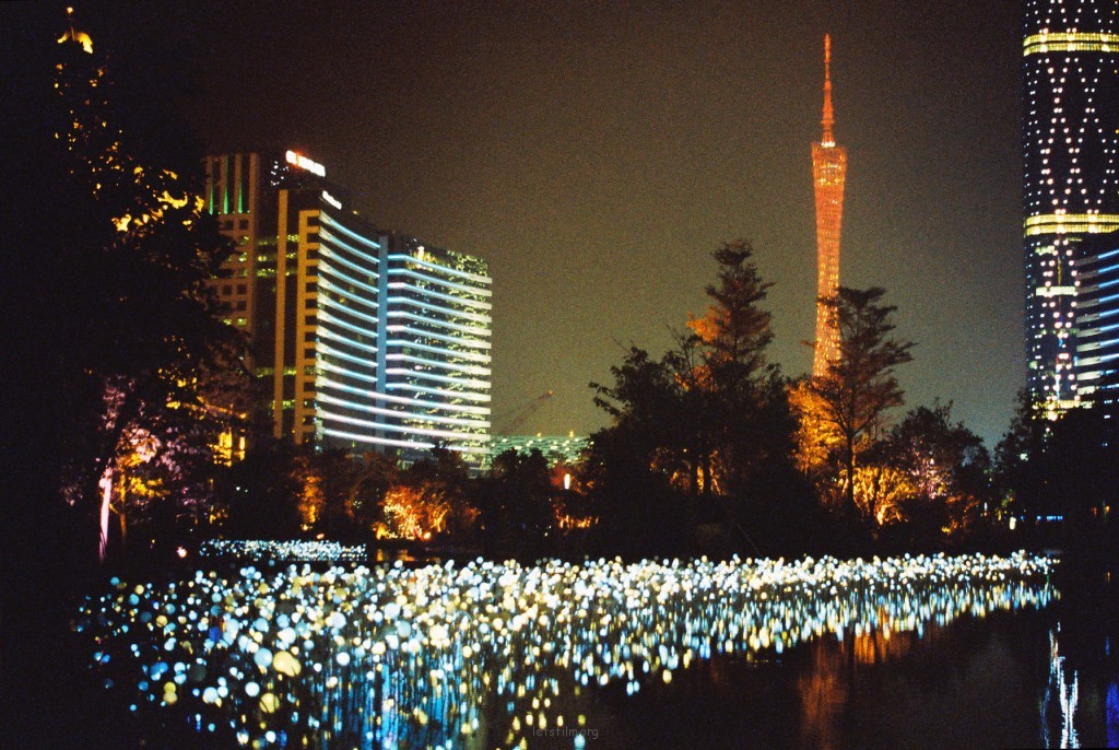 珠江新城